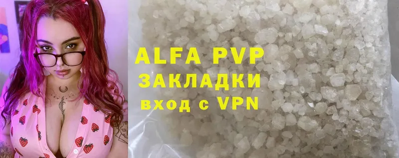 A-PVP СК  Добрянка 