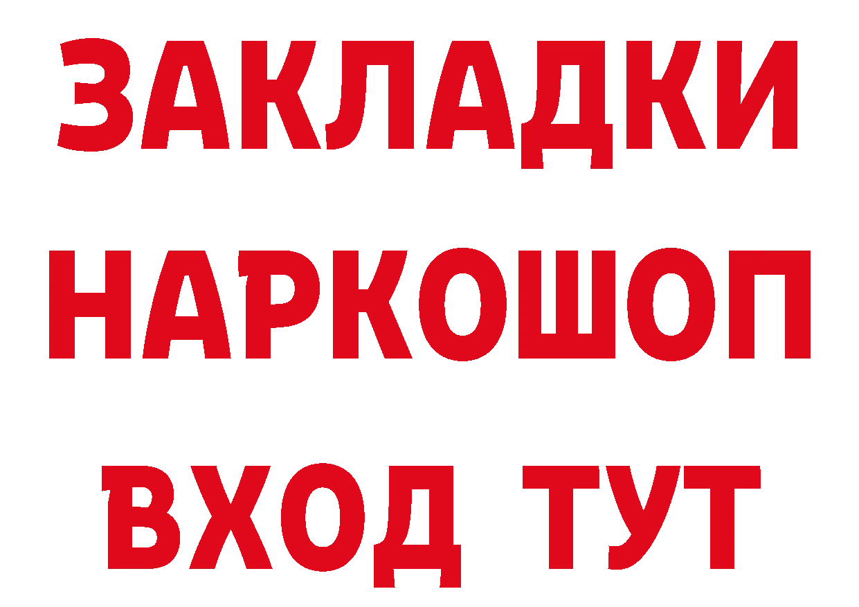 БУТИРАТ Butirat зеркало маркетплейс блэк спрут Добрянка